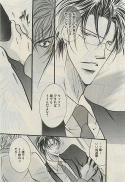 Page 397 of Daria 2015-04