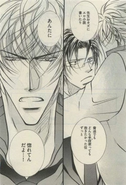 Page 399 of Daria 2015-04