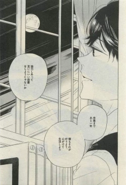 Page 39 of Daria 2015-04