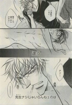 Page 404 of Daria 2015-04