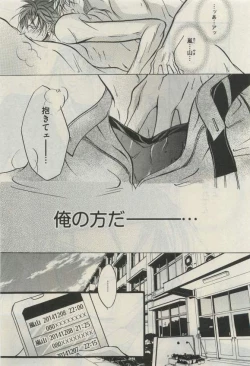 Page 405 of Daria 2015-04