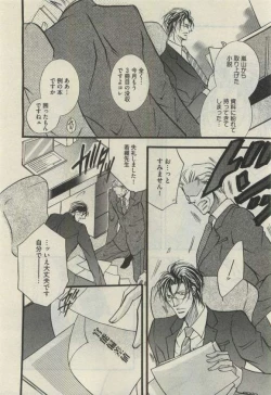 Page 410 of Daria 2015-04