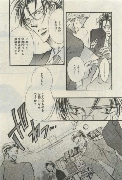 Page 411 of Daria 2015-04