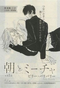 Page 41 of Daria 2015-04