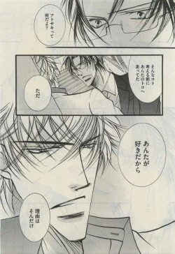 Page 421 of Daria 2015-04