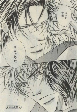 Page 426 of Daria 2015-04