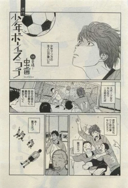 Page 427 of Daria 2015-04