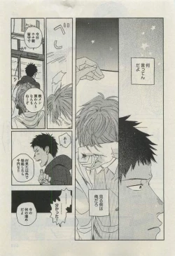 Page 441 of Daria 2015-04