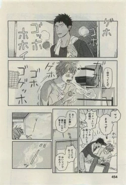 Page 452 of Daria 2015-04