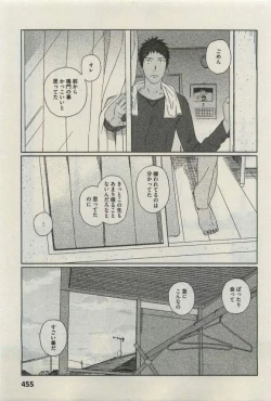 Page 453 of Daria 2015-04