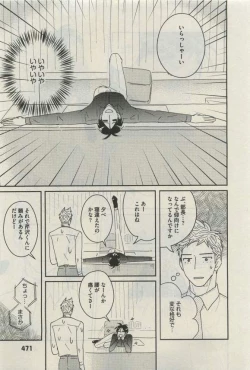 Page 469 of Daria 2015-04