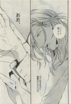 Page 46 of Daria 2015-04