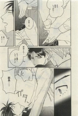 Page 471 of Daria 2015-04