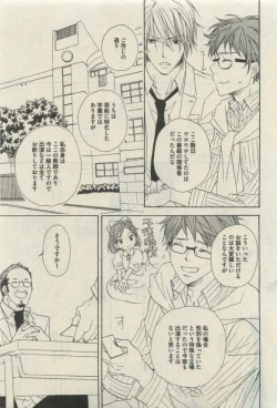 Page 487 of Daria 2015-04