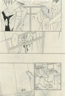 Page 493 of Daria 2015-04