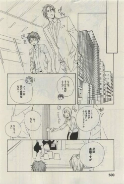 Page 498 of Daria 2015-04