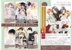 Page 4 of Daria 2015-04