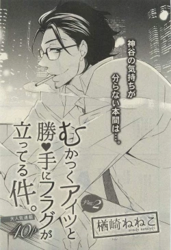 Page 513 of Daria 2015-04