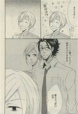 Page 516 of Daria 2015-04