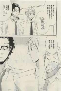 Page 531 of Daria 2015-04