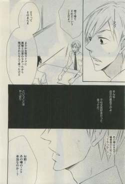 Page 538 of Daria 2015-04