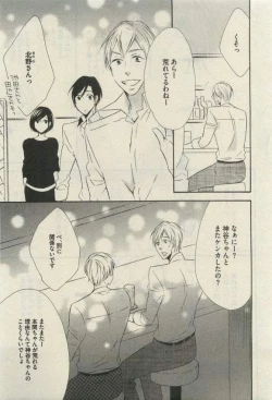 Page 541 of Daria 2015-04