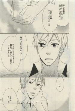 Page 545 of Daria 2015-04