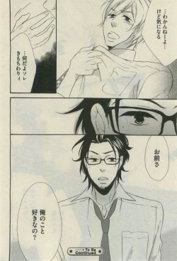 Page 552 of Daria 2015-04