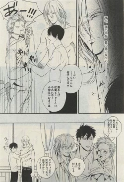 Page 55 of Daria 2015-04