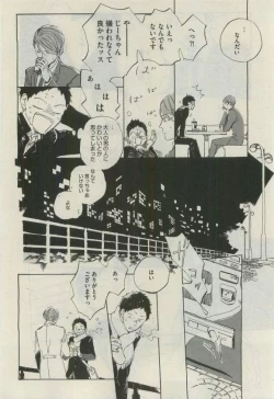 Page 562 of Daria 2015-04