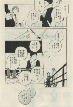 Page 564 of Daria 2015-04