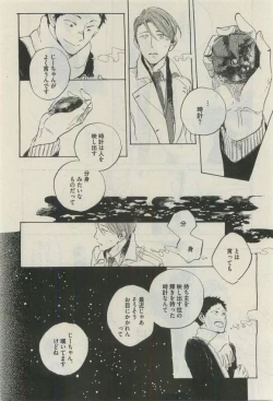 Page 566 of Daria 2015-04