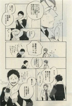 Page 569 of Daria 2015-04