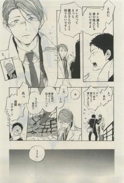 Page 571 of Daria 2015-04