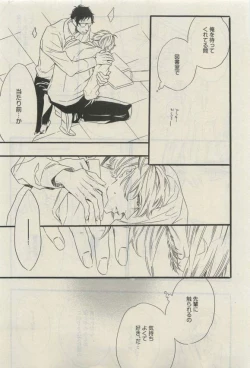 Page 583 of Daria 2015-04