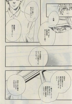 Page 586 of Daria 2015-04