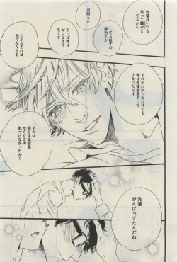 Page 587 of Daria 2015-04