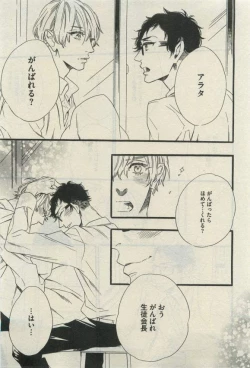 Page 589 of Daria 2015-04