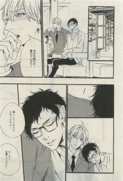 Page 591 of Daria 2015-04