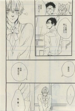 Page 598 of Daria 2015-04