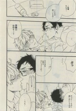 Page 602 of Daria 2015-04