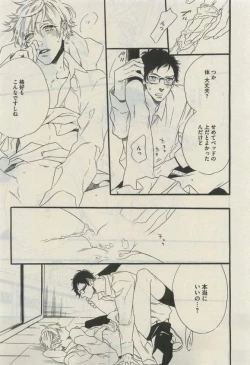 Page 603 of Daria 2015-04