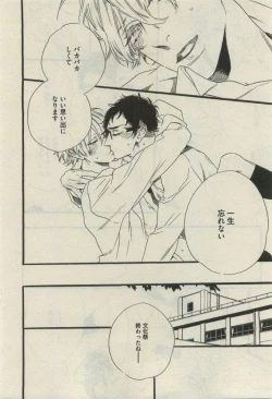 Page 604 of Daria 2015-04