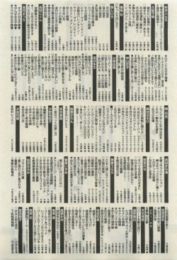 Page 609 of Daria 2015-04