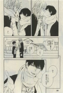 Page 60 of Daria 2015-04