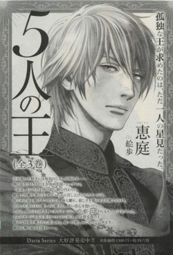 Page 611 of Daria 2015-04