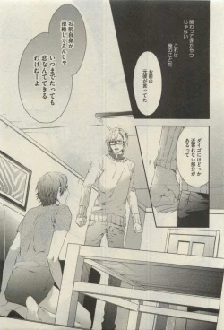 Page 617 of Daria 2015-04