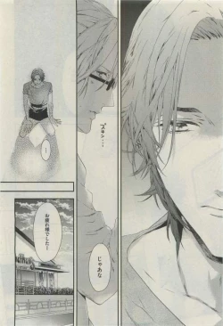 Page 618 of Daria 2015-04