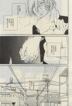 Page 61 of Daria 2015-04