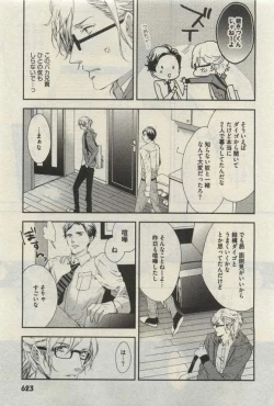 Page 621 of Daria 2015-04